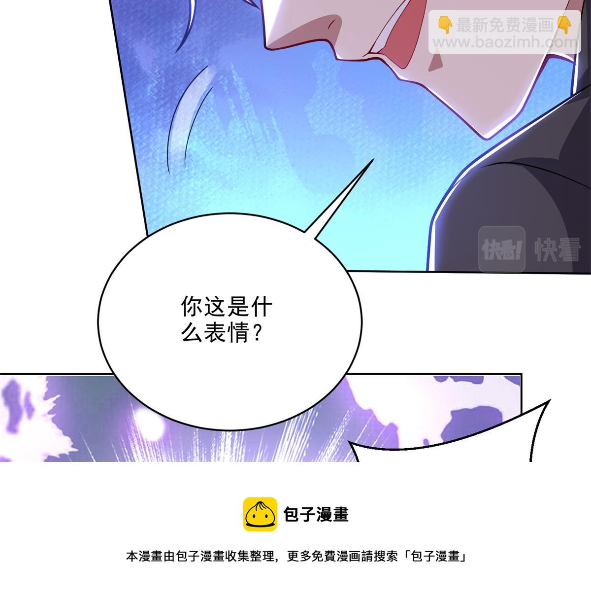 我和空姐荒島求生的日子 - 第3話尋找水源(2/4) - 5