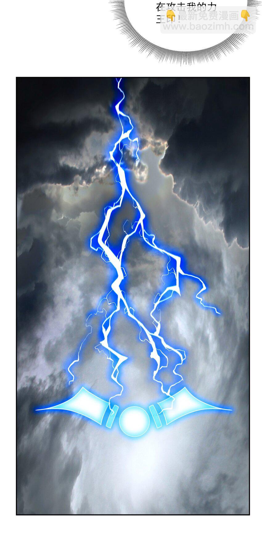 我和空姐荒島求生的日子 - 31 收小弟 - 3