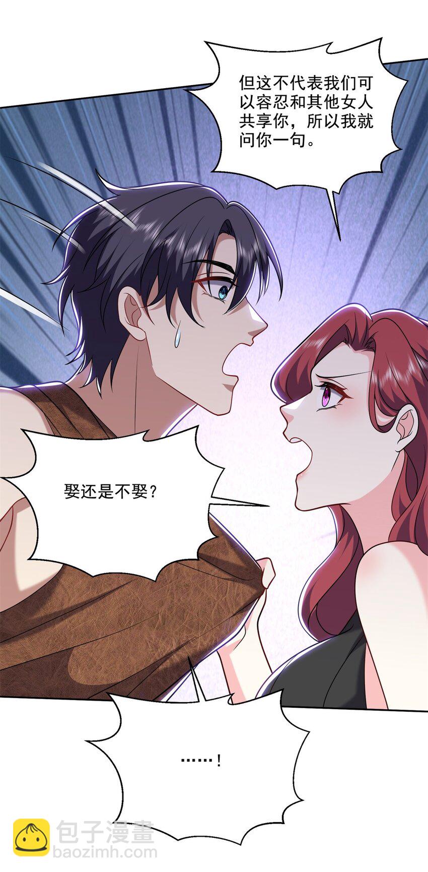 我和空姐荒島求生的日子 - 31 收小弟 - 2