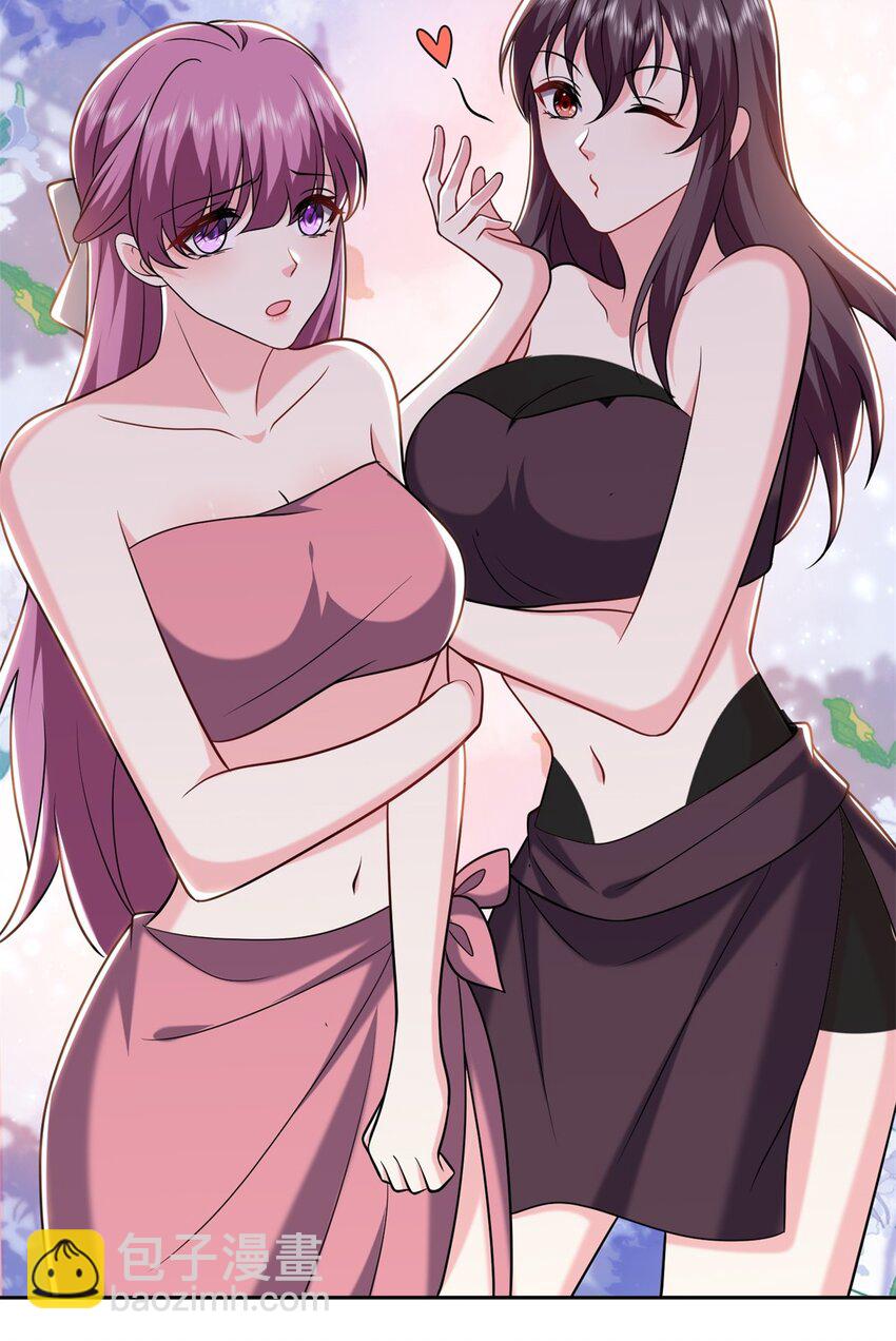 我和空姐荒島求生的日子 - 31 收小弟 - 4