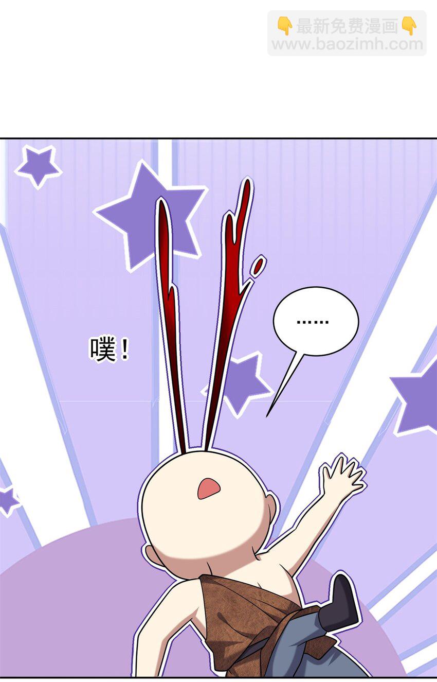 我和空姐荒島求生的日子 - 31 收小弟 - 5