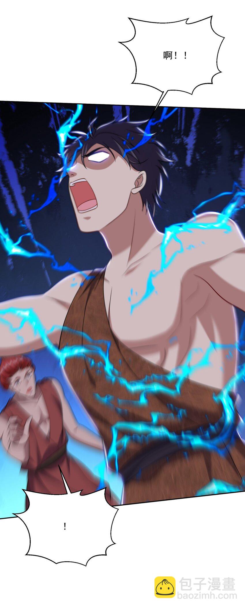 我和空姐荒島求生的日子 - 31 收小弟 - 5