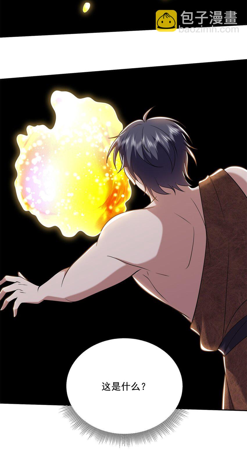 我和空姐荒島求生的日子 - 31 收小弟 - 1