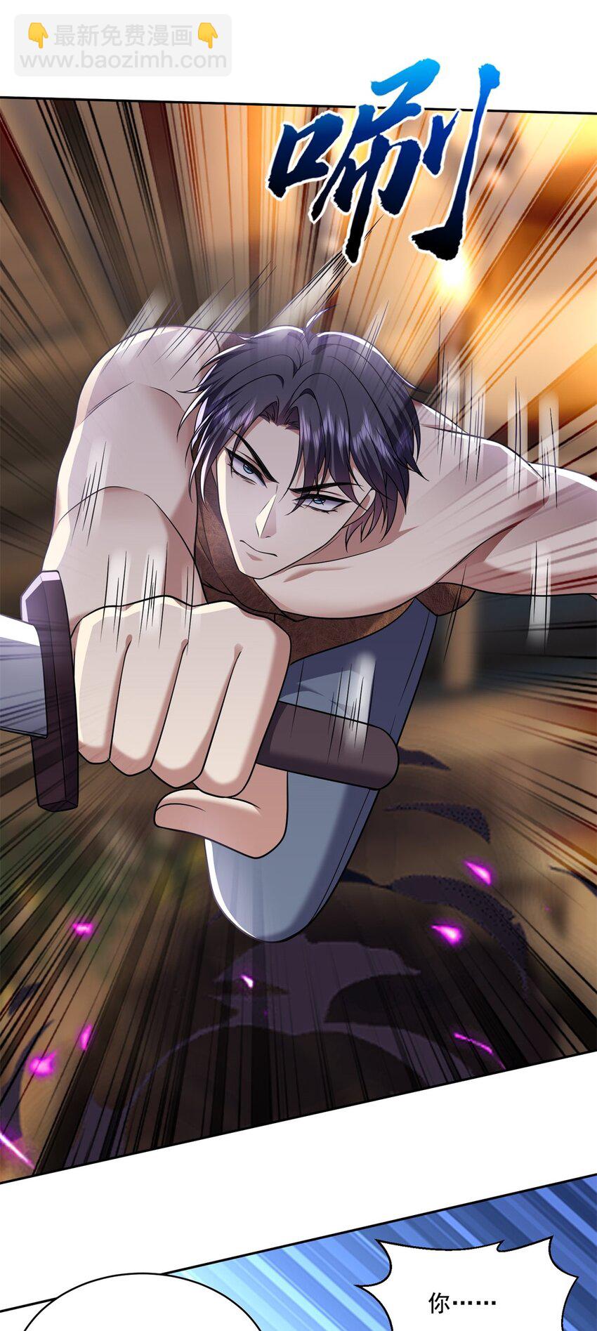 我和空姐荒島求生的日子 - 33 衝突 - 2