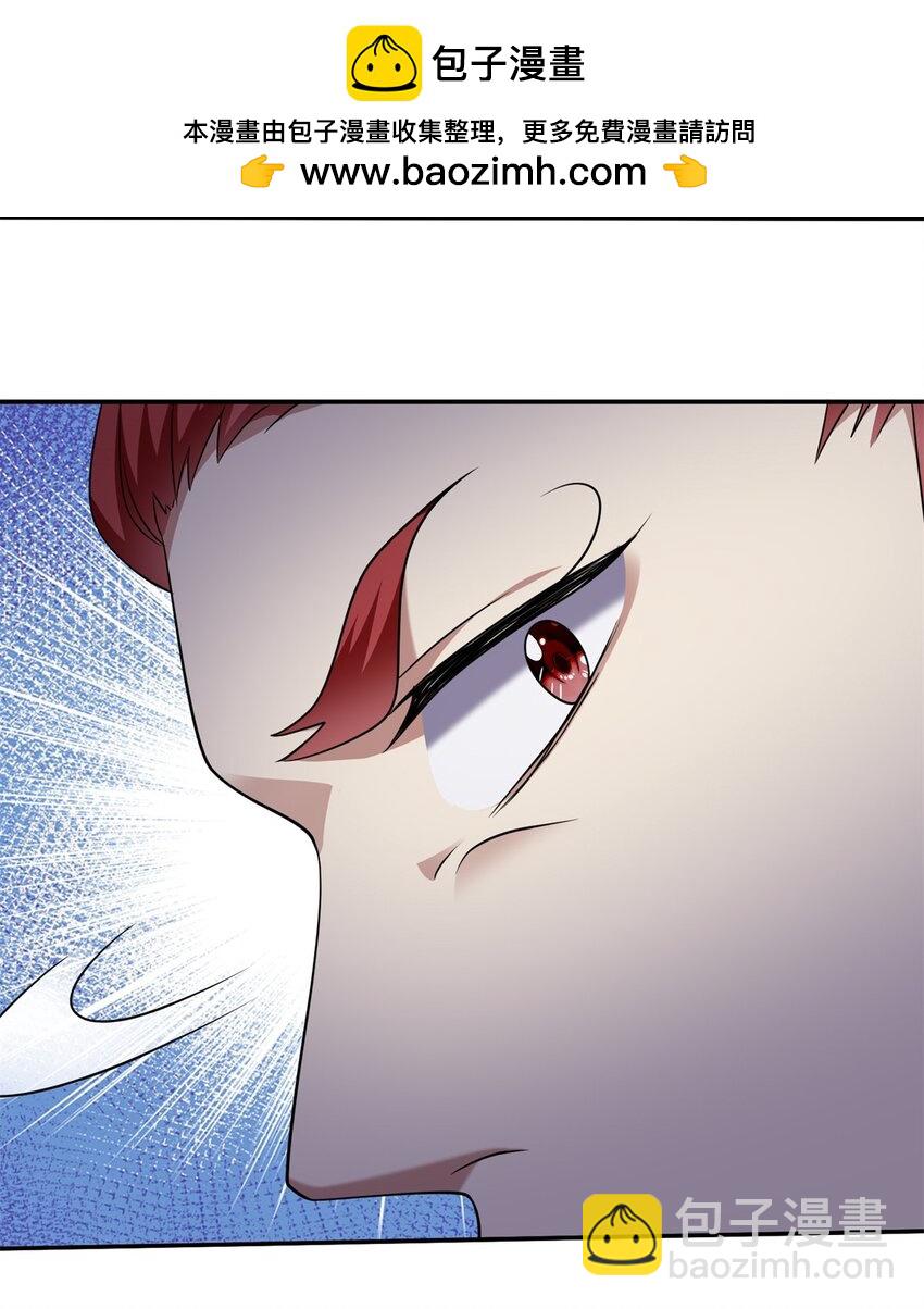 我和空姐荒島求生的日子 - 33 衝突 - 2