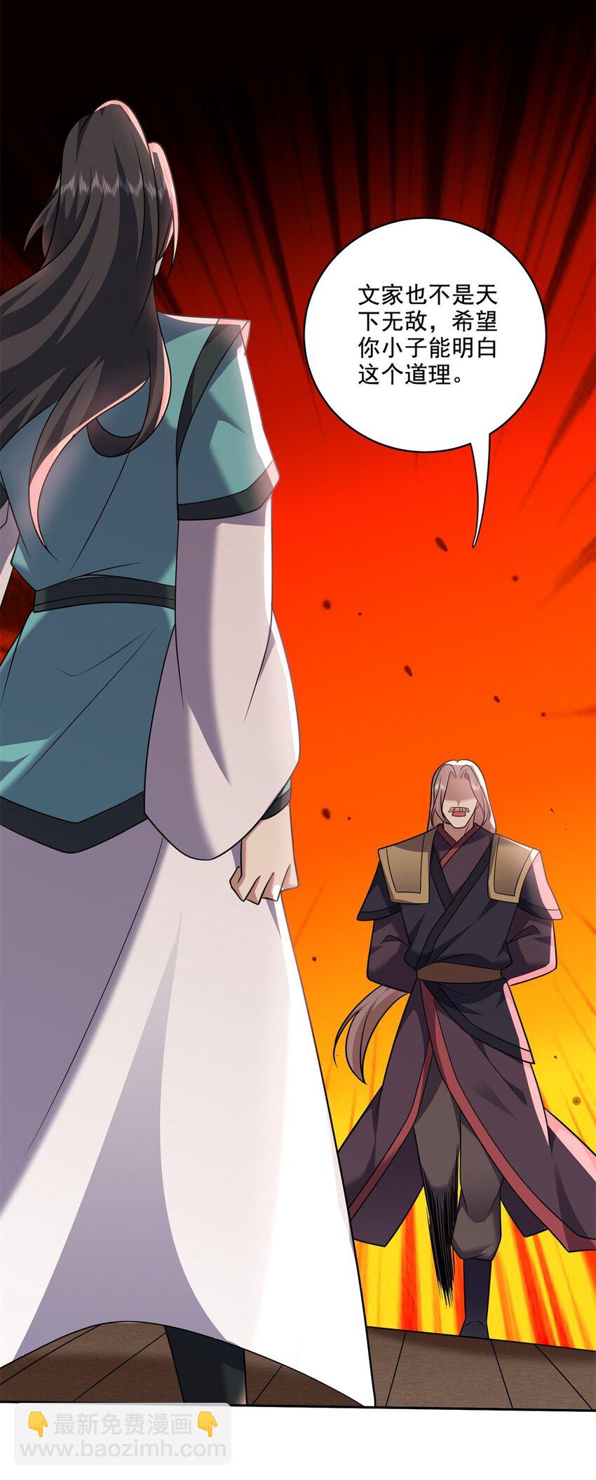 我和空姐荒島求生的日子 - 33 衝突 - 5