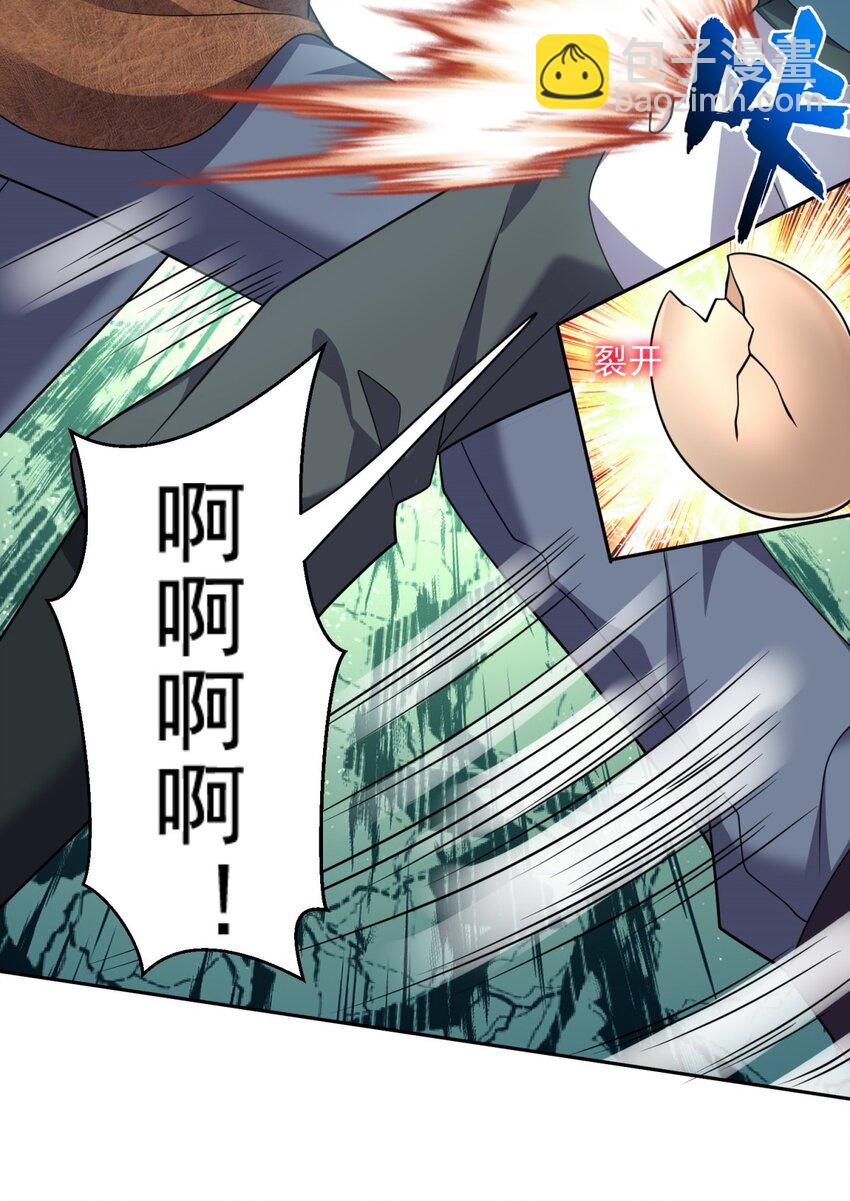 我和空姐荒島求生的日子 - 33 衝突 - 3