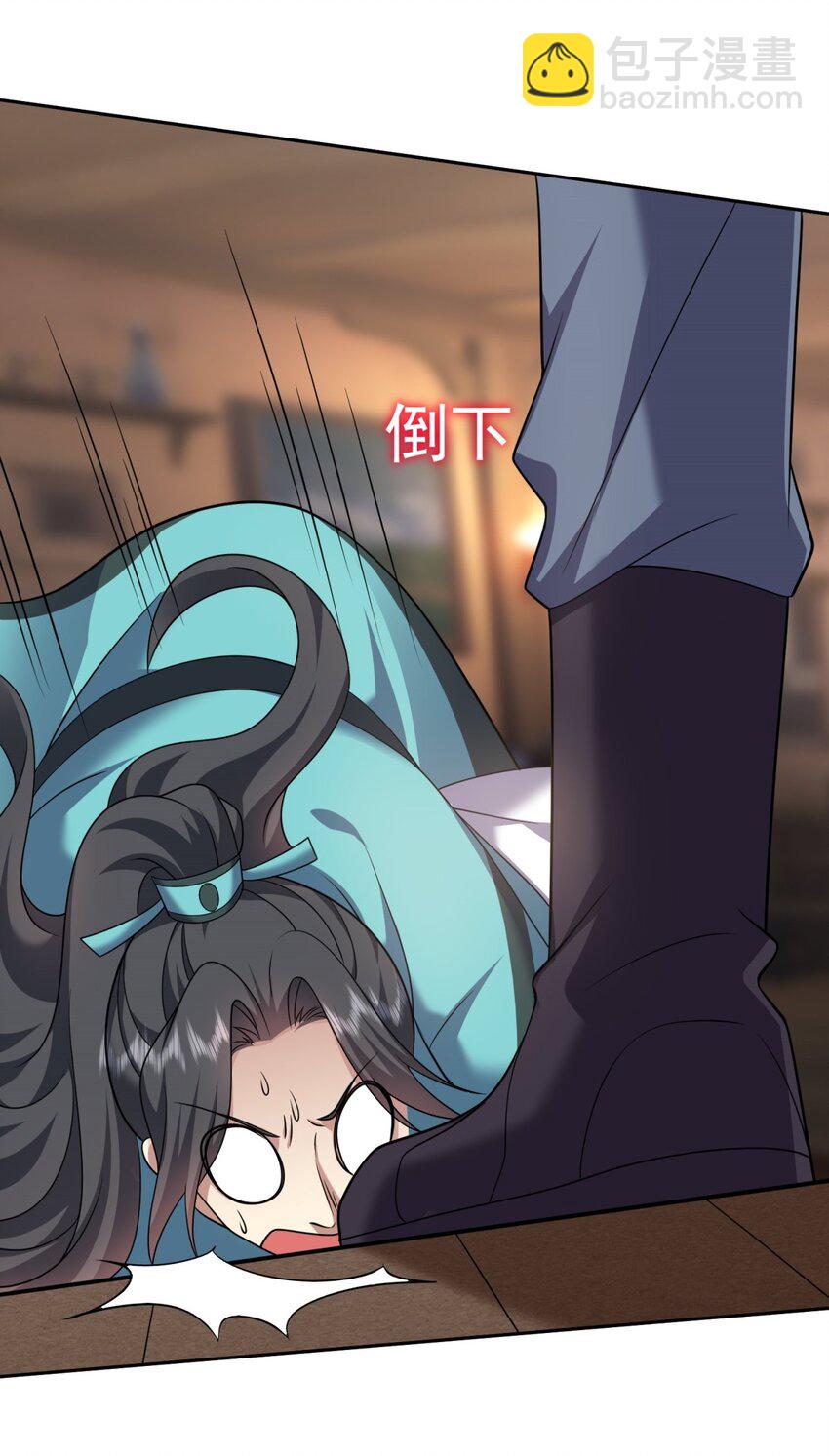 我和空姐荒島求生的日子 - 33 衝突 - 4