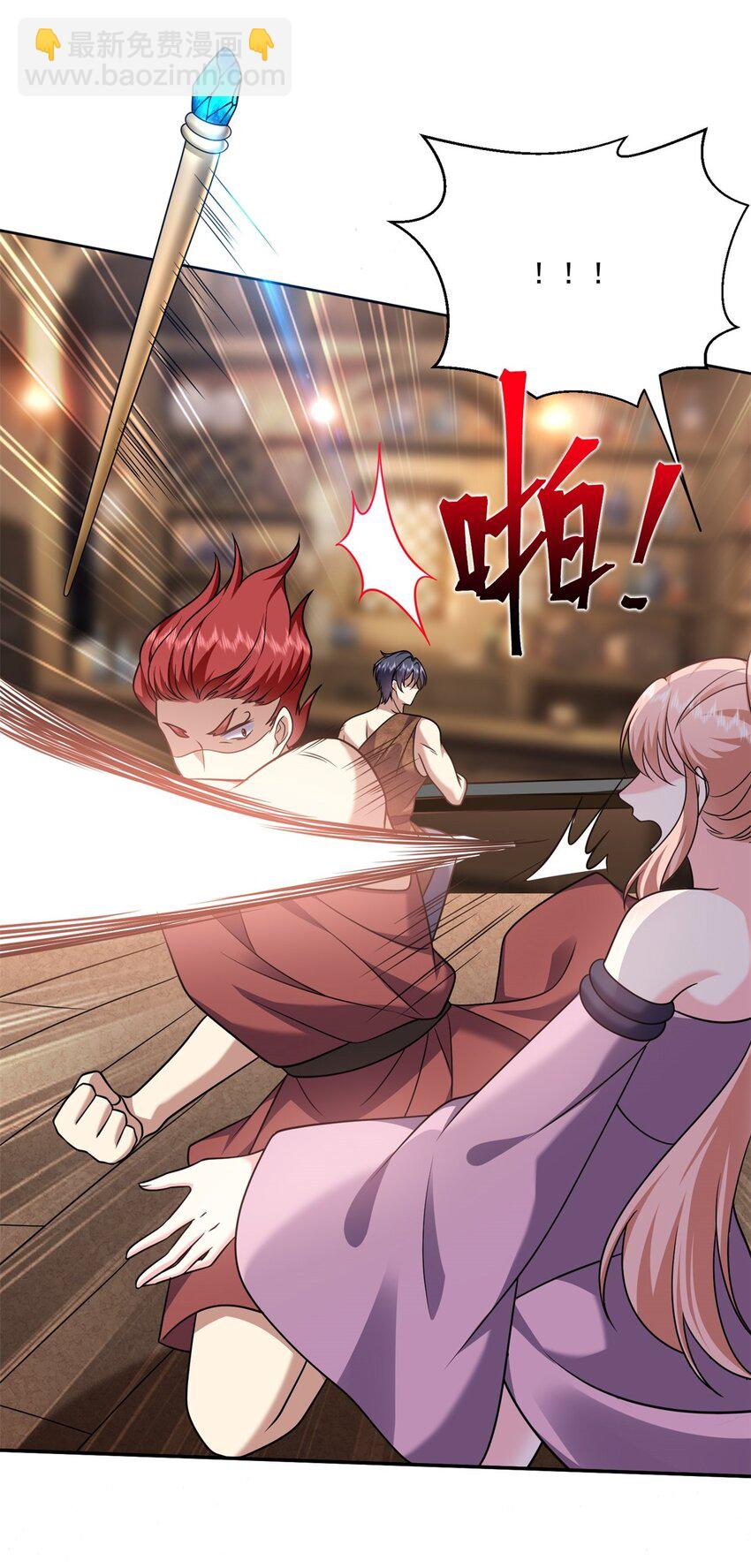 我和空姐荒島求生的日子 - 33 衝突 - 3