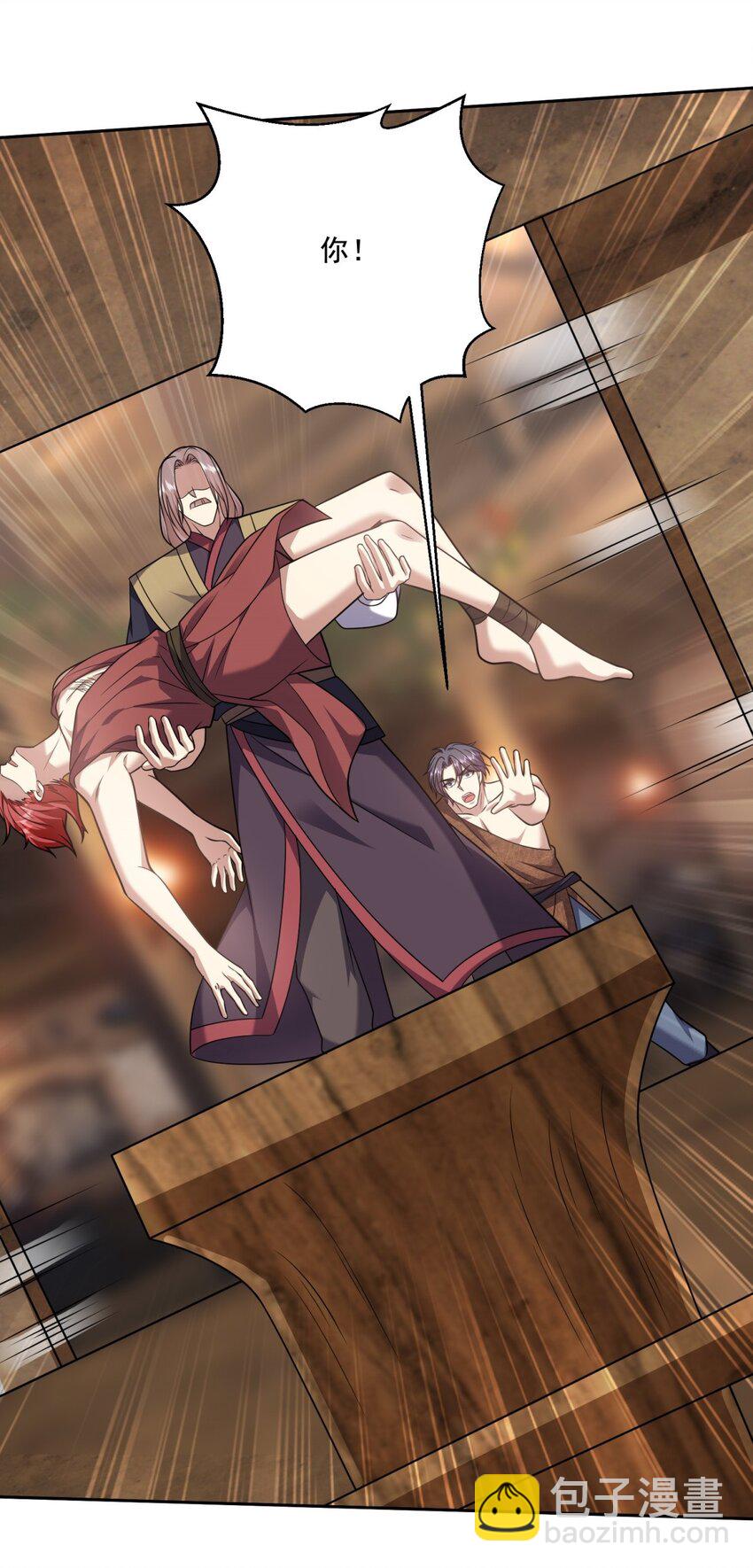 我和空姐荒島求生的日子 - 33 衝突 - 3