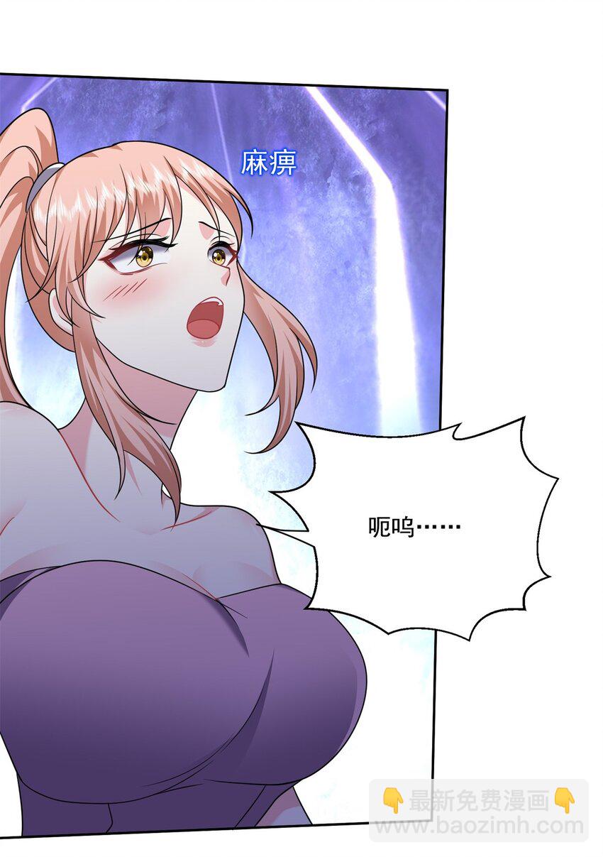 我和空姐荒島求生的日子 - 33 衝突 - 4