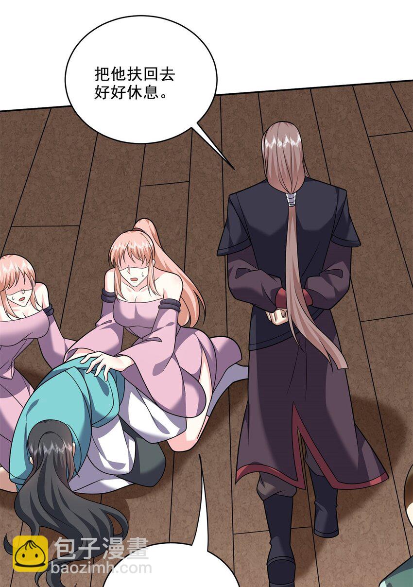 我和空姐荒島求生的日子 - 33 衝突 - 8