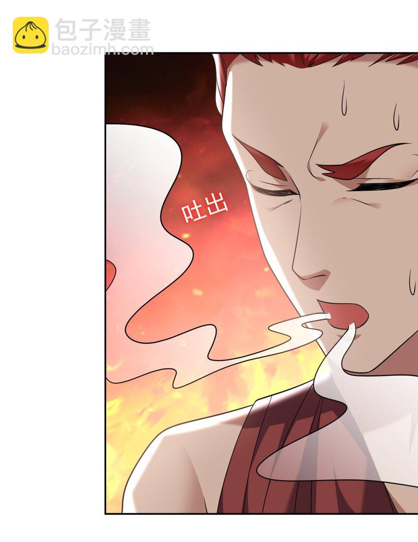 我和空姐荒島求生的日子 - 33 衝突 - 7