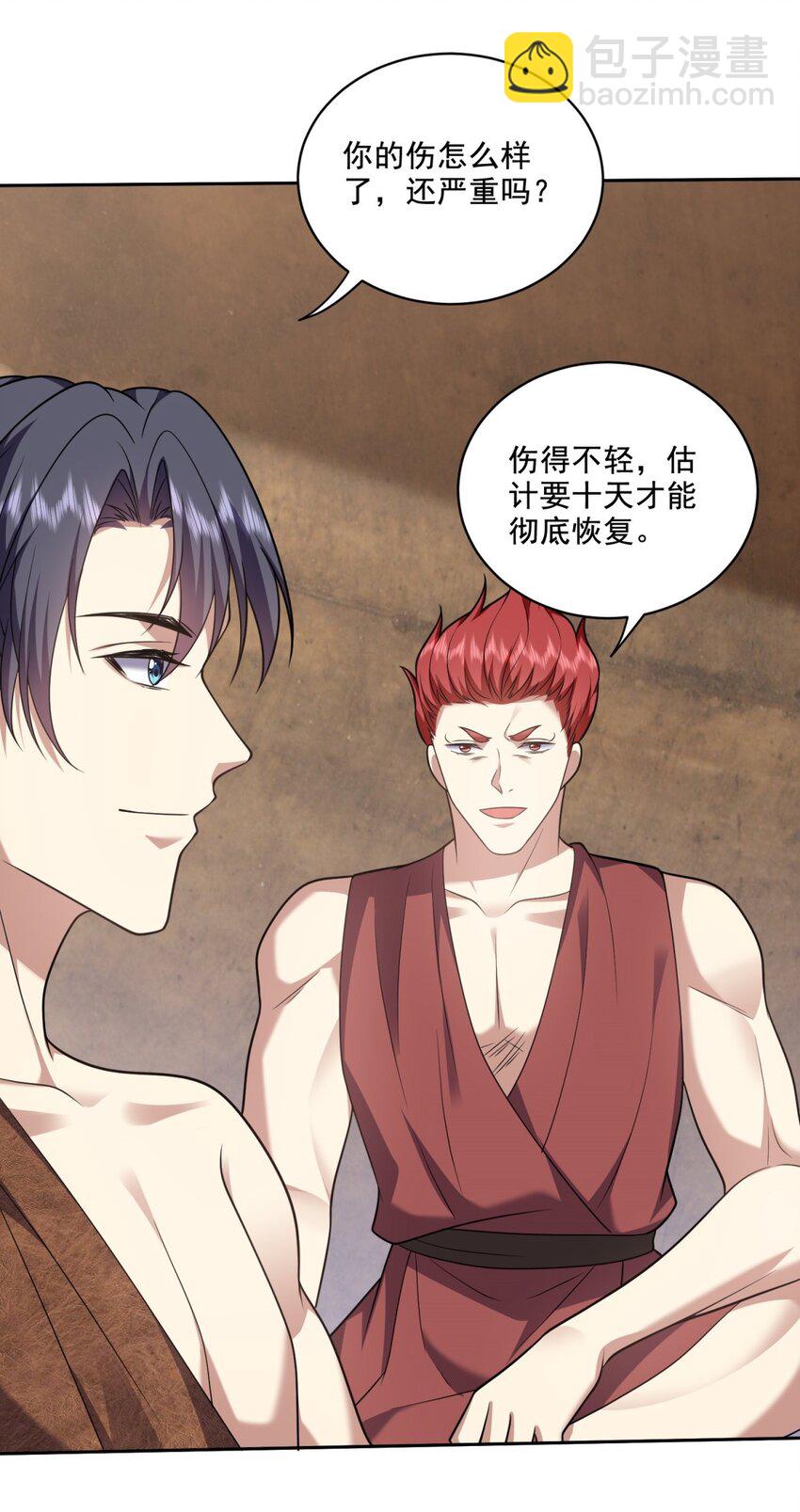 我和空姐荒島求生的日子 - 33 衝突 - 8