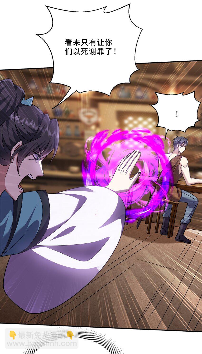 我和空姐荒島求生的日子 - 33 衝突 - 7