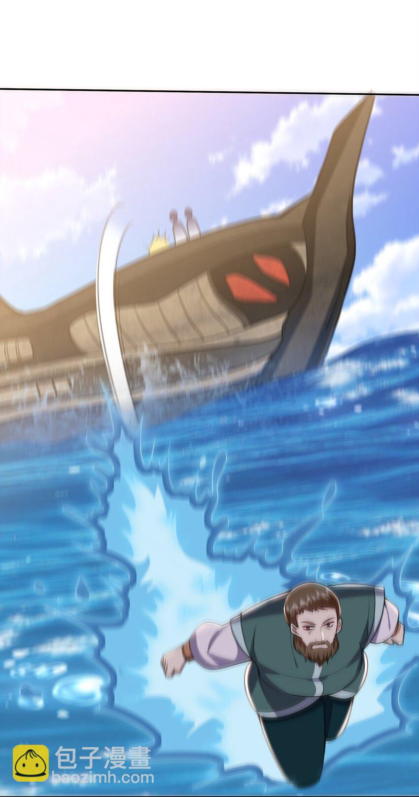 我和空姐荒島求生的日子 - 35 碰瓷 - 2