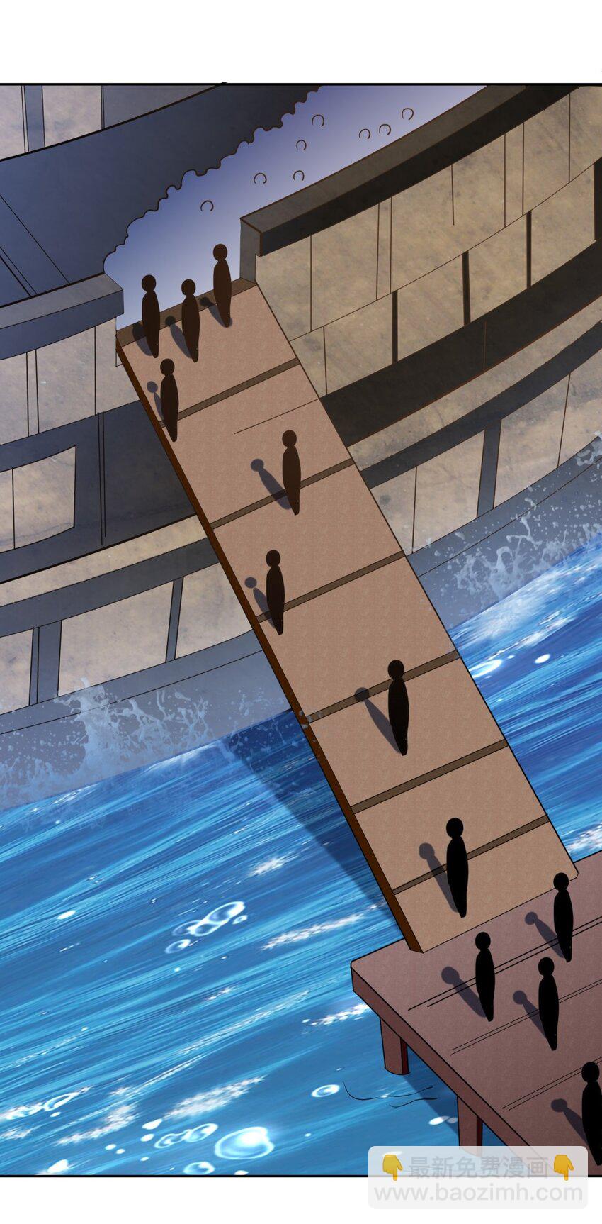 我和空姐荒島求生的日子 - 35 碰瓷 - 4