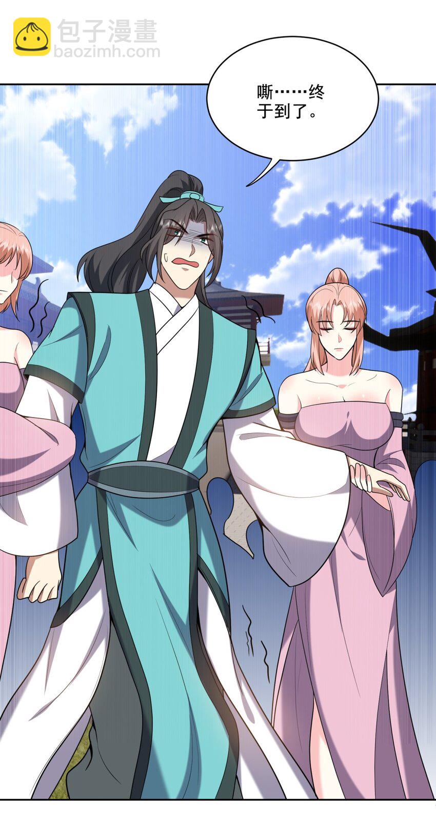 我和空姐荒島求生的日子 - 35 碰瓷 - 5