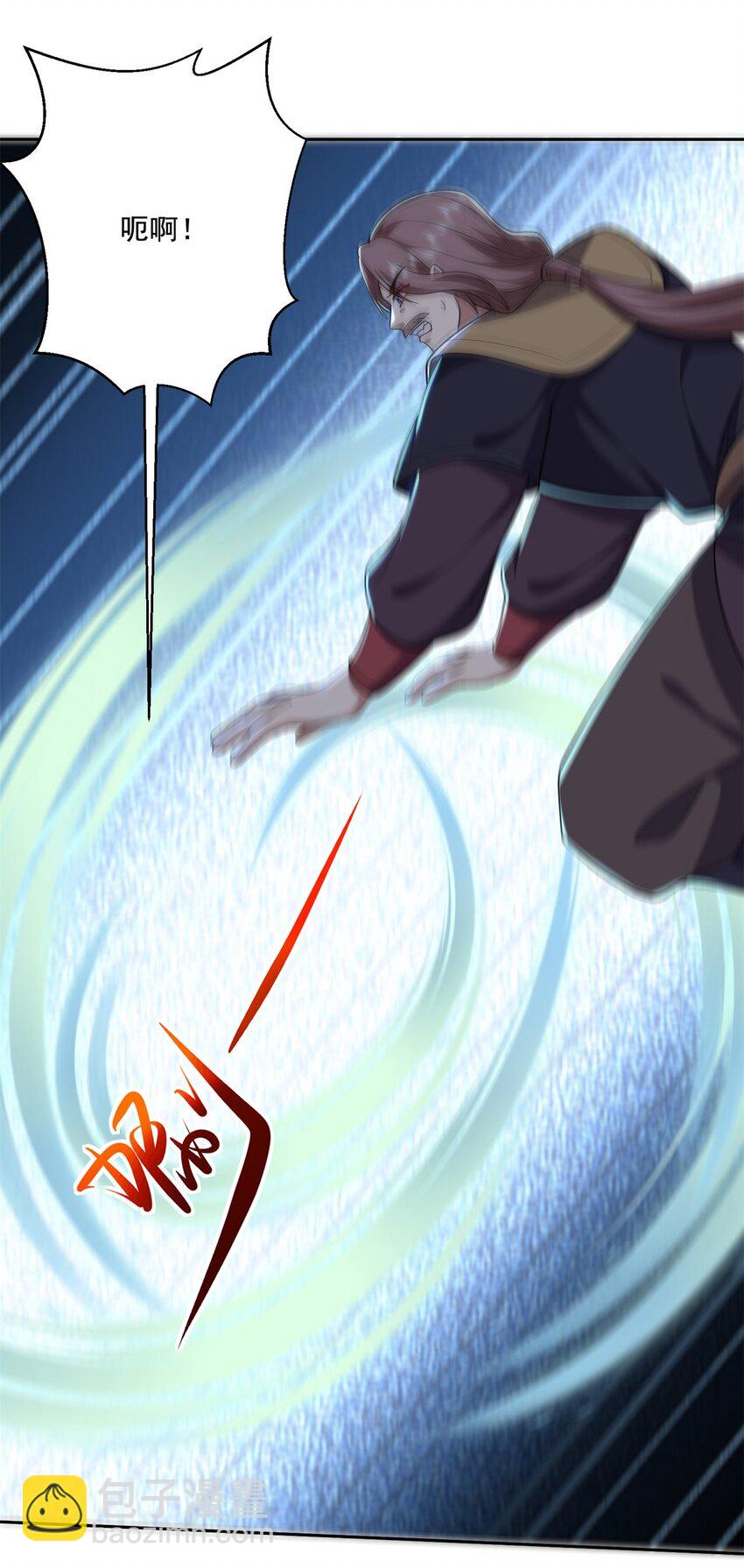 我和空姐荒島求生的日子 - 35 碰瓷 - 3