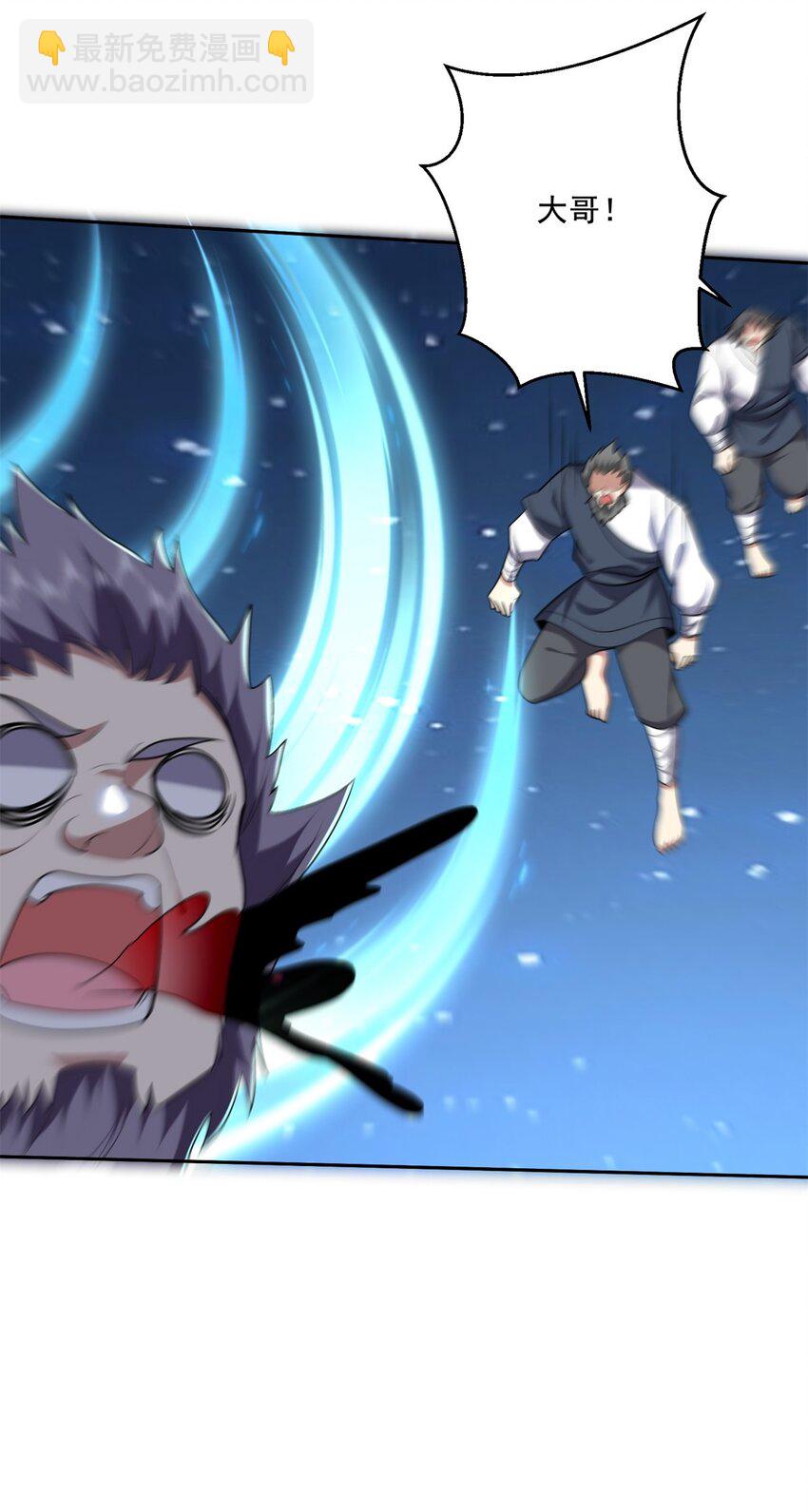 我和空姐荒島求生的日子 - 35 碰瓷 - 4