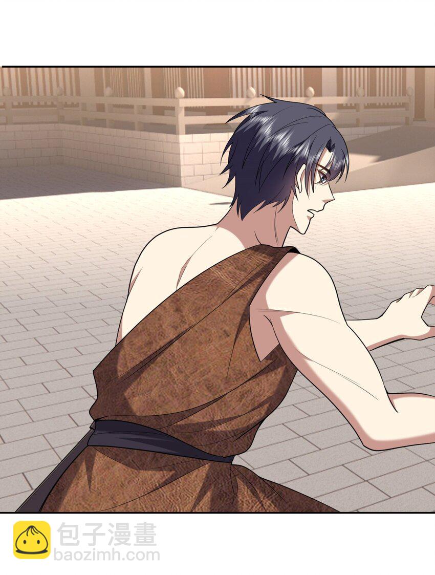 我和空姐荒島求生的日子 - 35 碰瓷 - 4