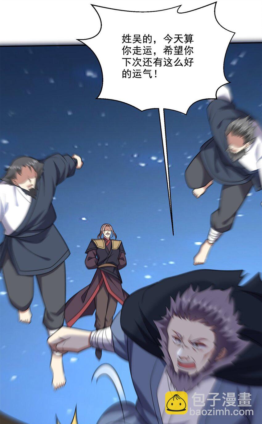 我和空姐荒島求生的日子 - 35 碰瓷 - 2