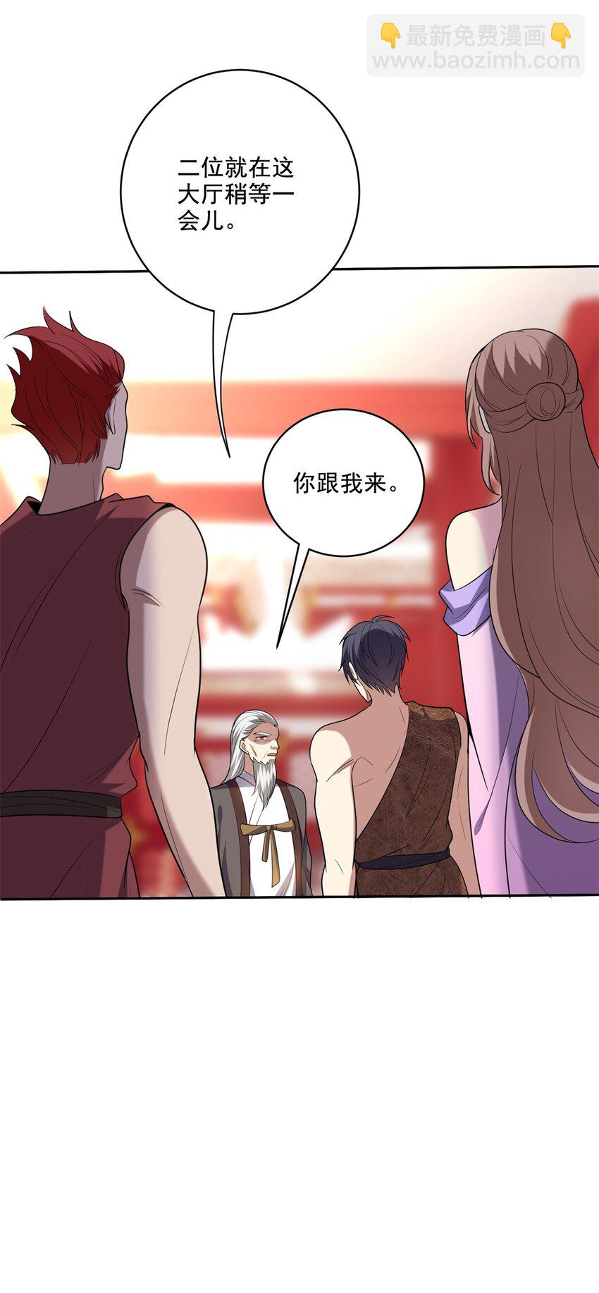 我和空姐荒島求生的日子 - 37 梅洛大師(1/2) - 7