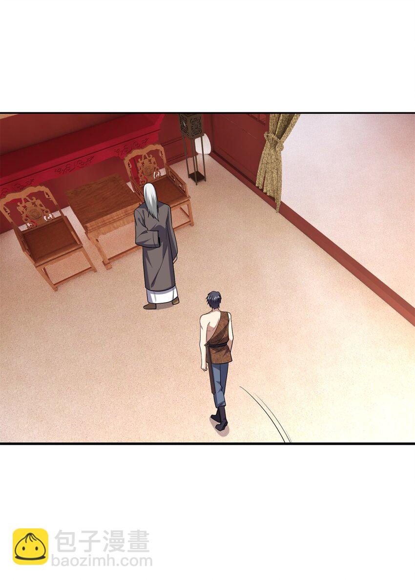 我和空姐荒島求生的日子 - 37 梅洛大師(1/2) - 2