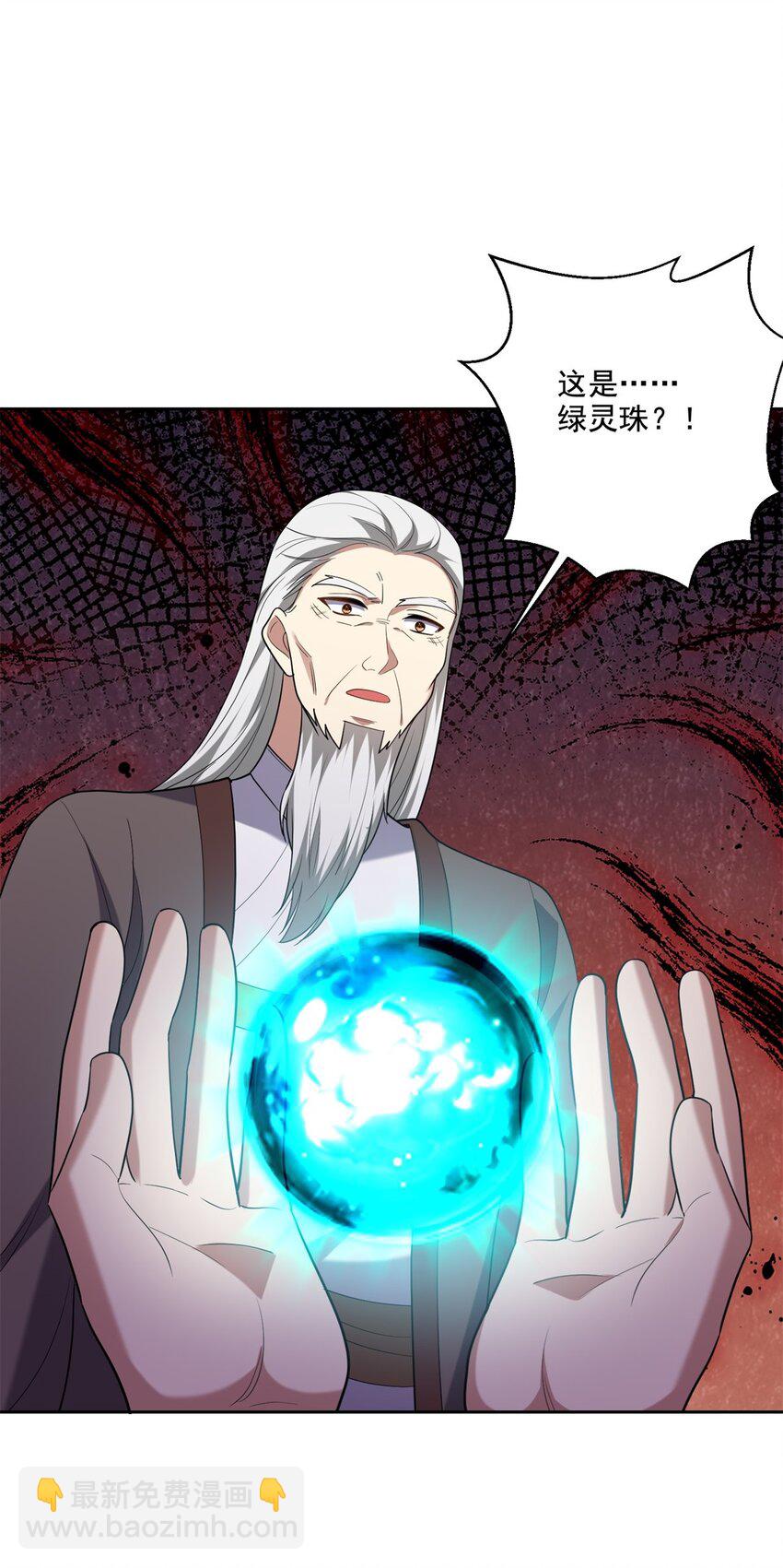 我和空姐荒島求生的日子 - 37 梅洛大師(1/2) - 5