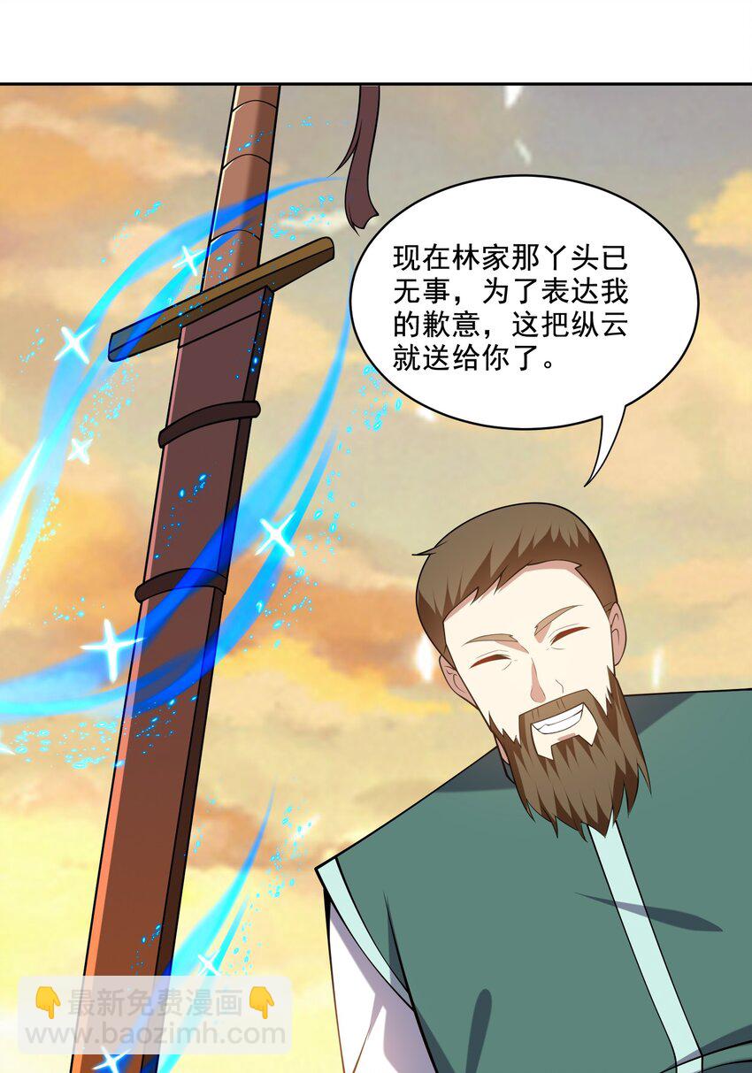 我和空姐荒島求生的日子 - 39 兵來將擋水來土掩 - 4