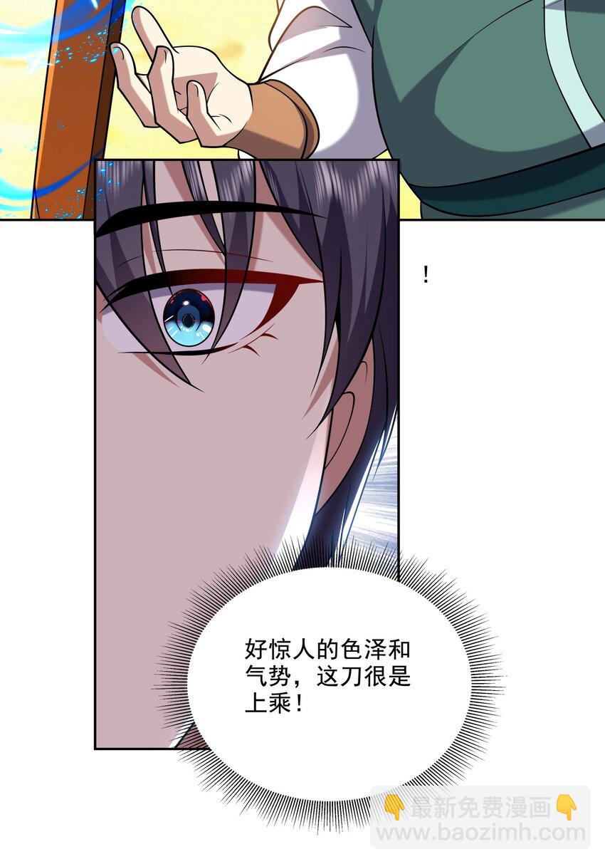 我和空姐荒島求生的日子 - 39 兵來將擋水來土掩 - 5