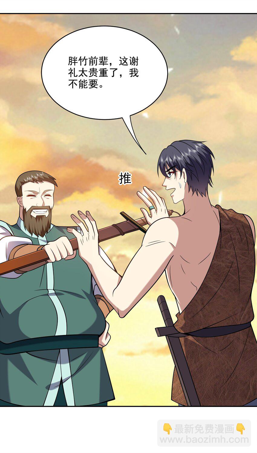 我和空姐荒島求生的日子 - 39 兵來將擋水來土掩 - 6