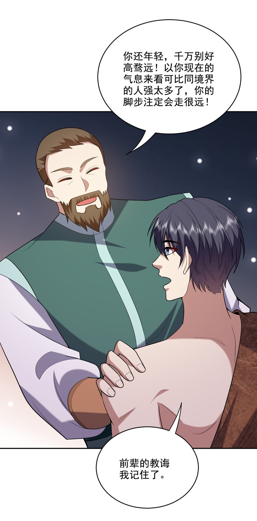 我和空姐荒島求生的日子 - 39 兵來將擋水來土掩 - 6