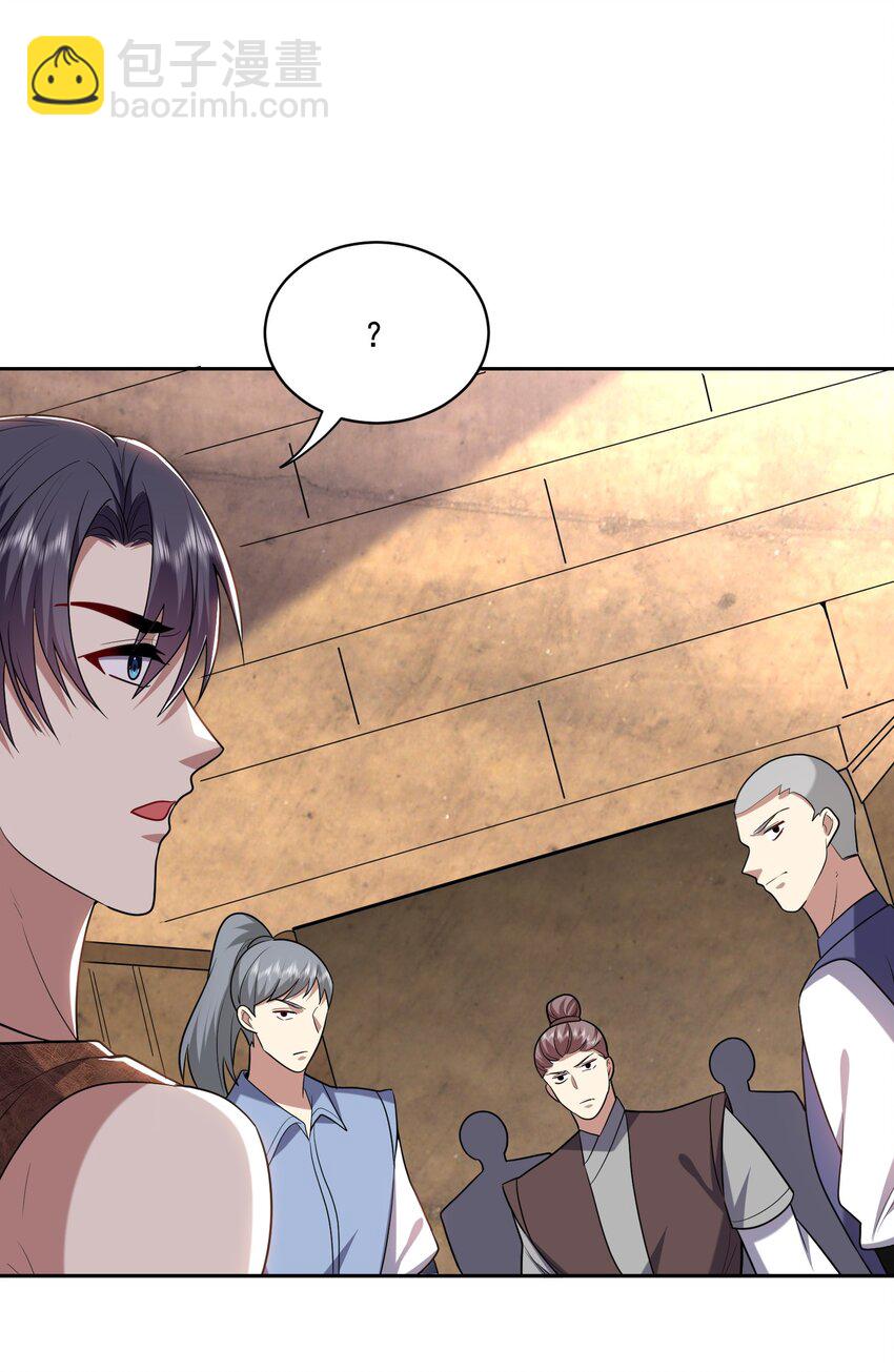 我和空姐荒島求生的日子 - 39 兵來將擋水來土掩 - 5