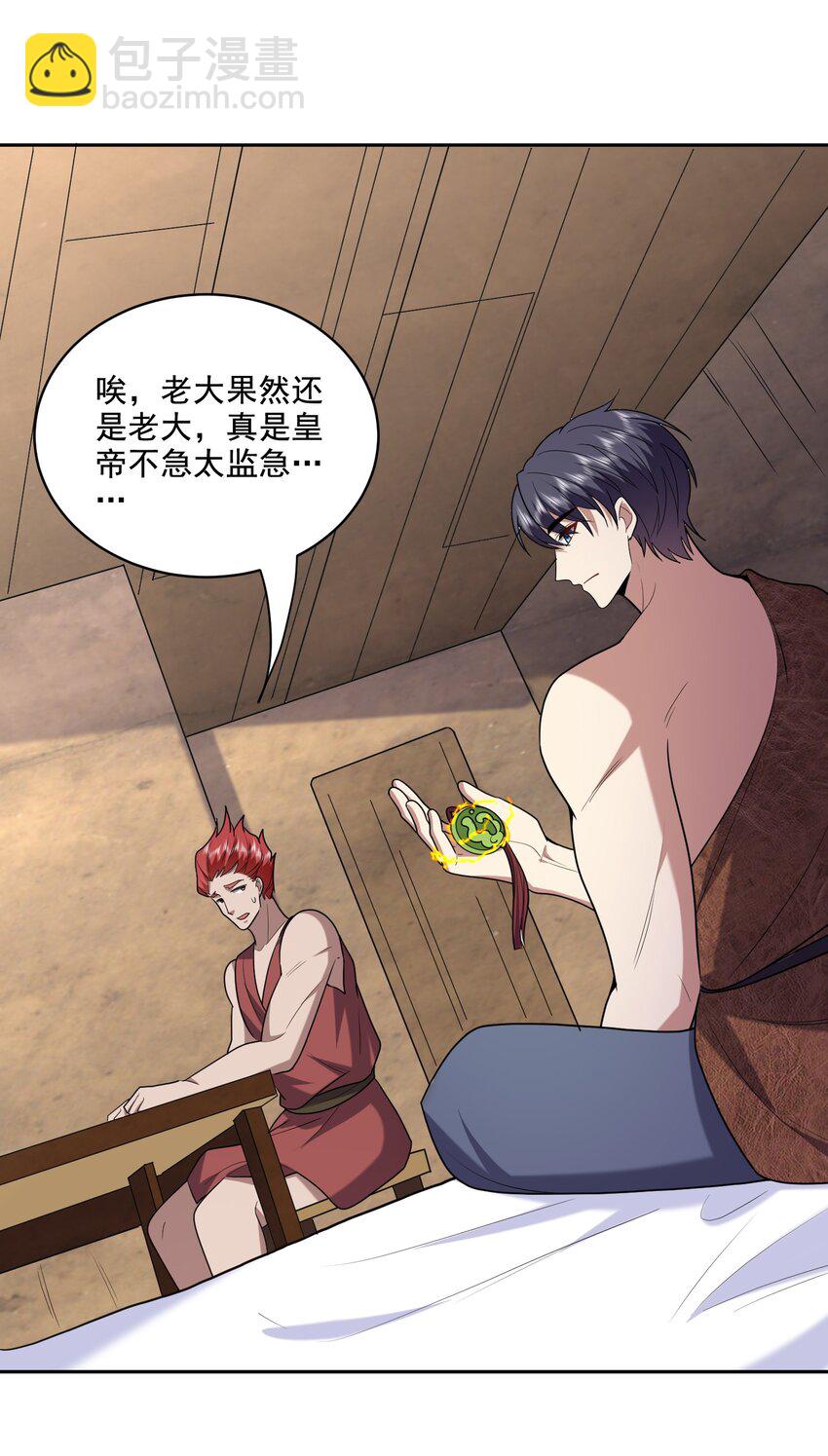 我和空姐荒島求生的日子 - 39 兵來將擋水來土掩 - 3