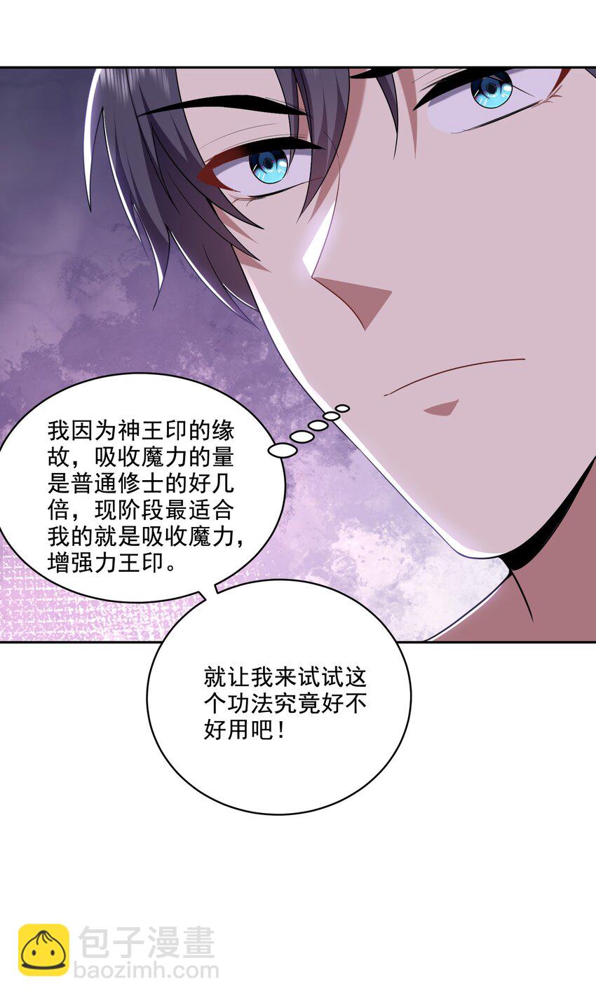 我和空姐荒島求生的日子 - 39 兵來將擋水來土掩 - 7