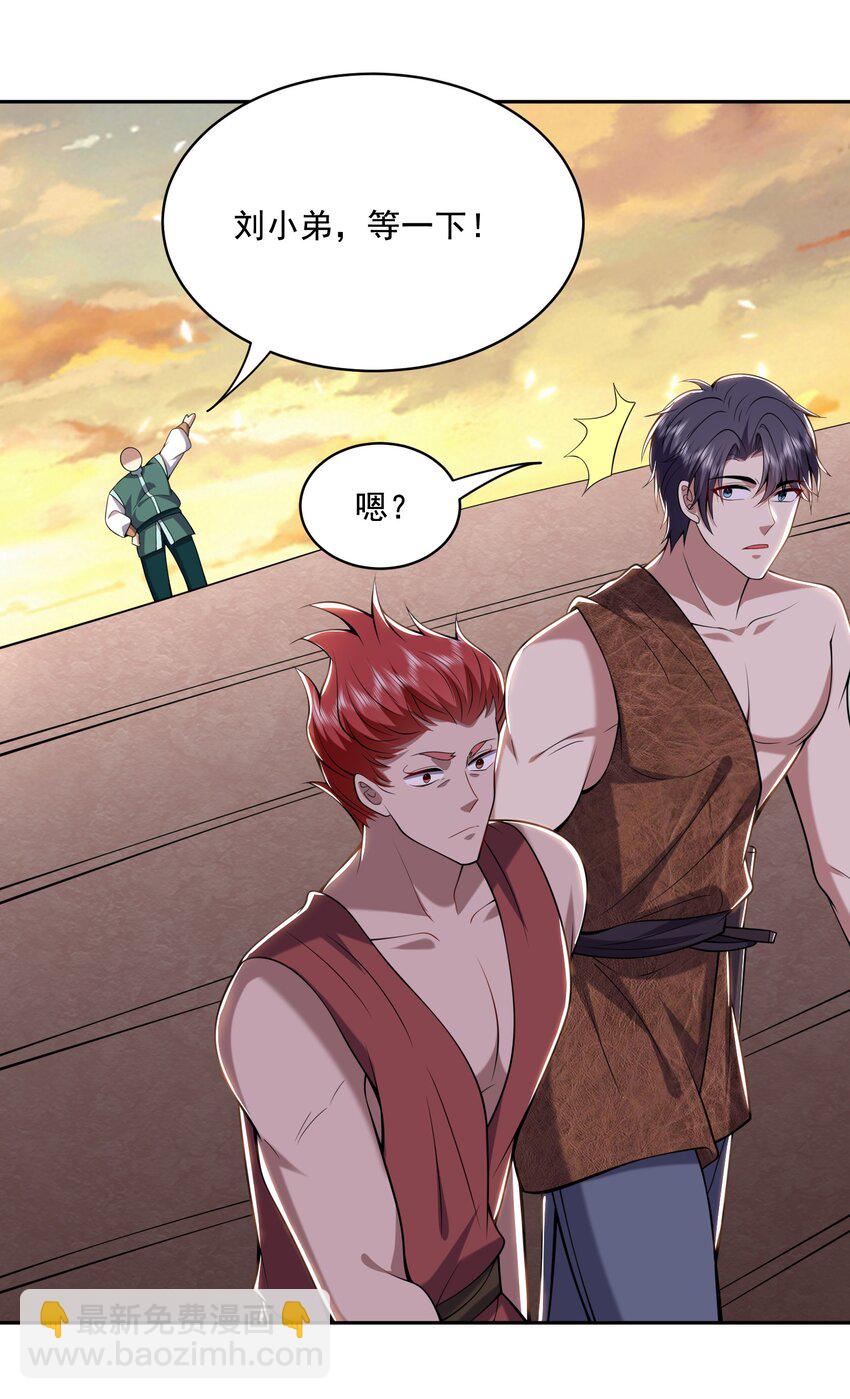 我和空姐荒島求生的日子 - 39 兵來將擋水來土掩 - 4