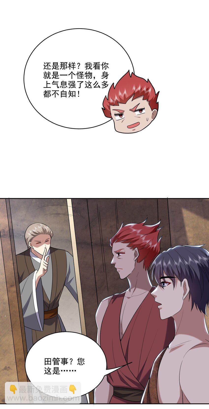 我和空姐荒島求生的日子 - 39 兵來將擋水來土掩 - 1