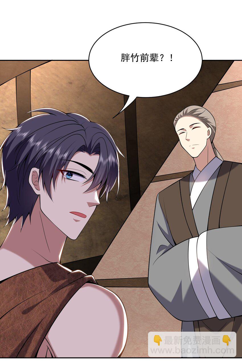 我和空姐荒島求生的日子 - 39 兵來將擋水來土掩 - 5