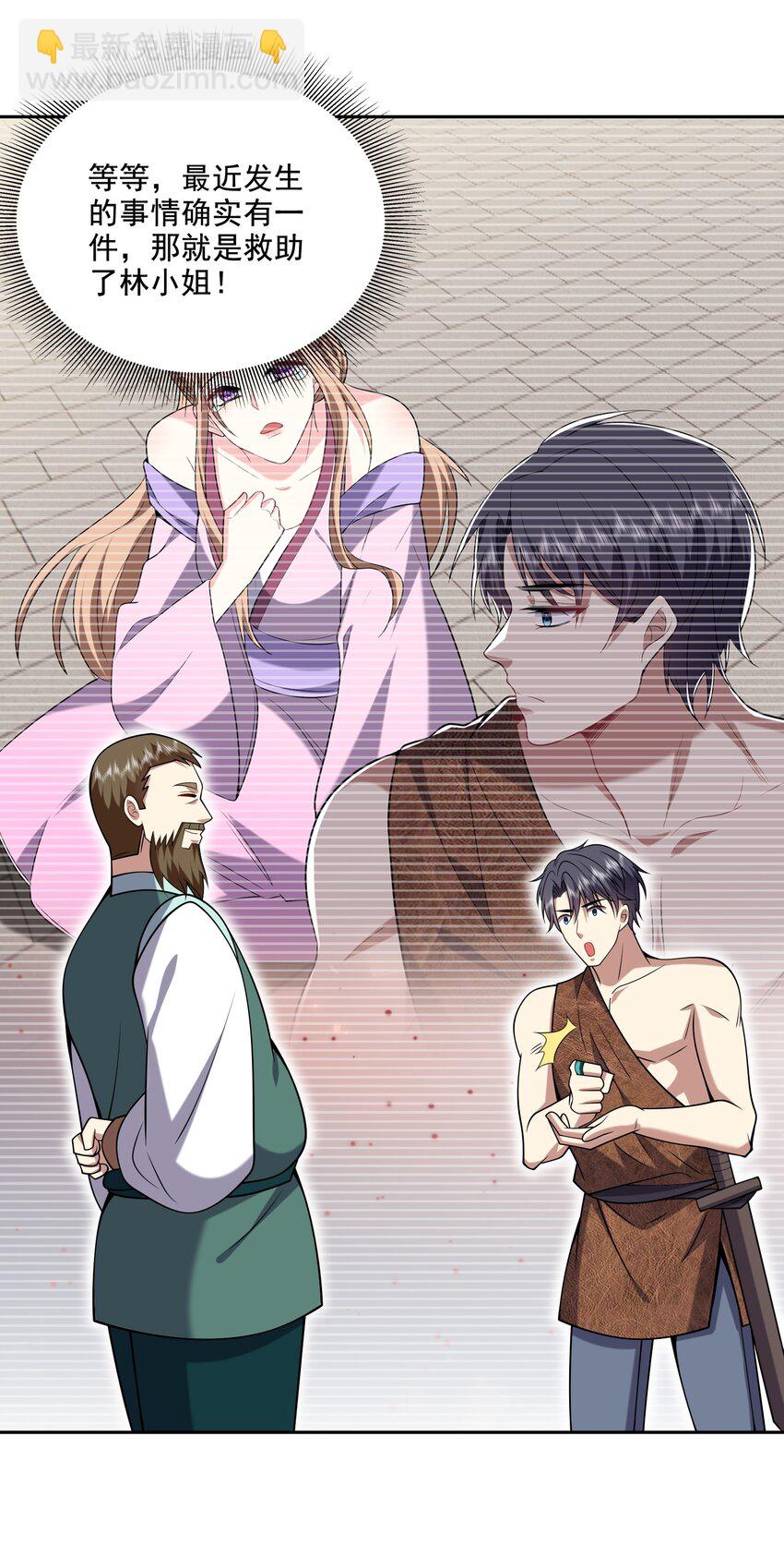 我和空姐荒島求生的日子 - 39 兵來將擋水來土掩 - 2