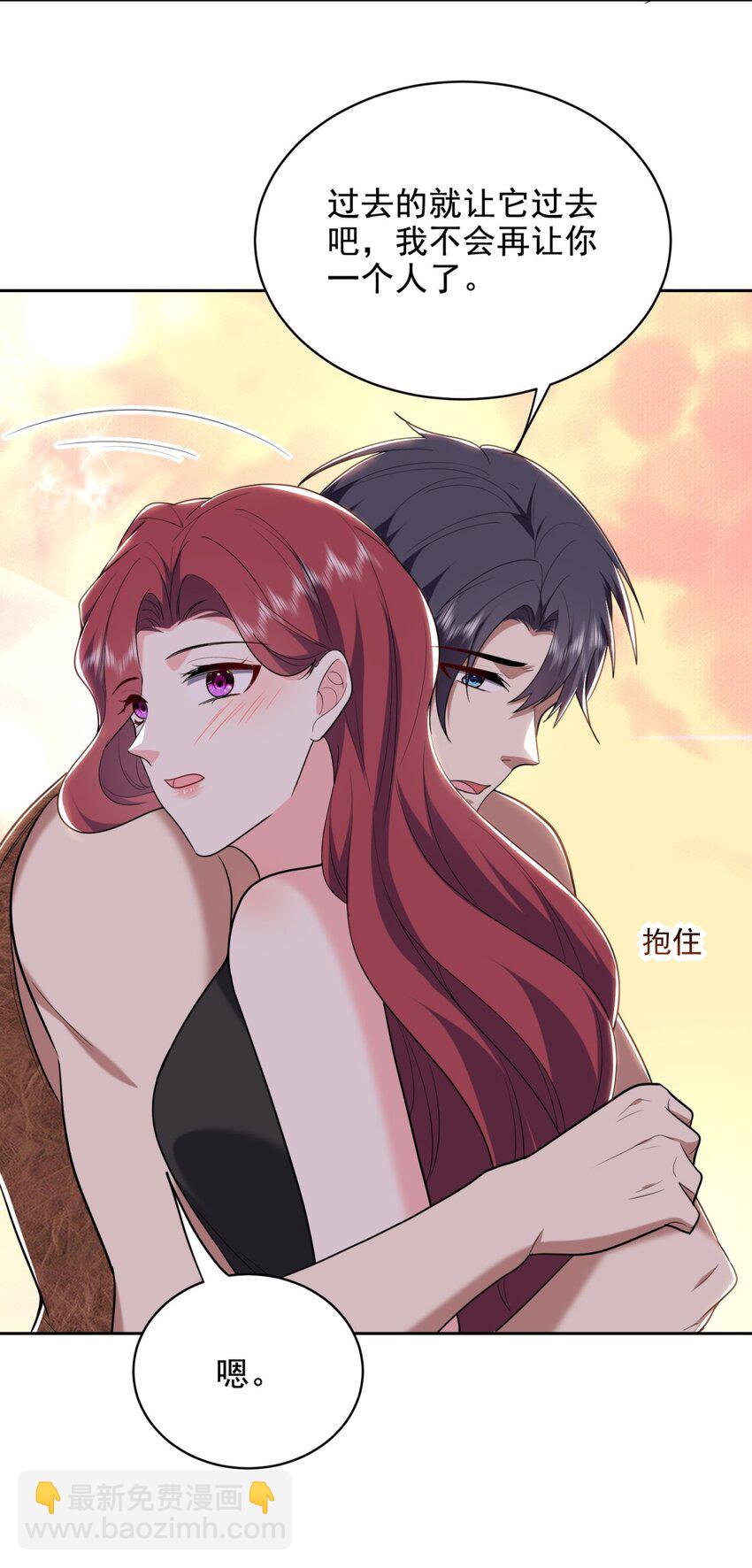 我和空姐荒島求生的日子 - 41 敵襲(1/2) - 4