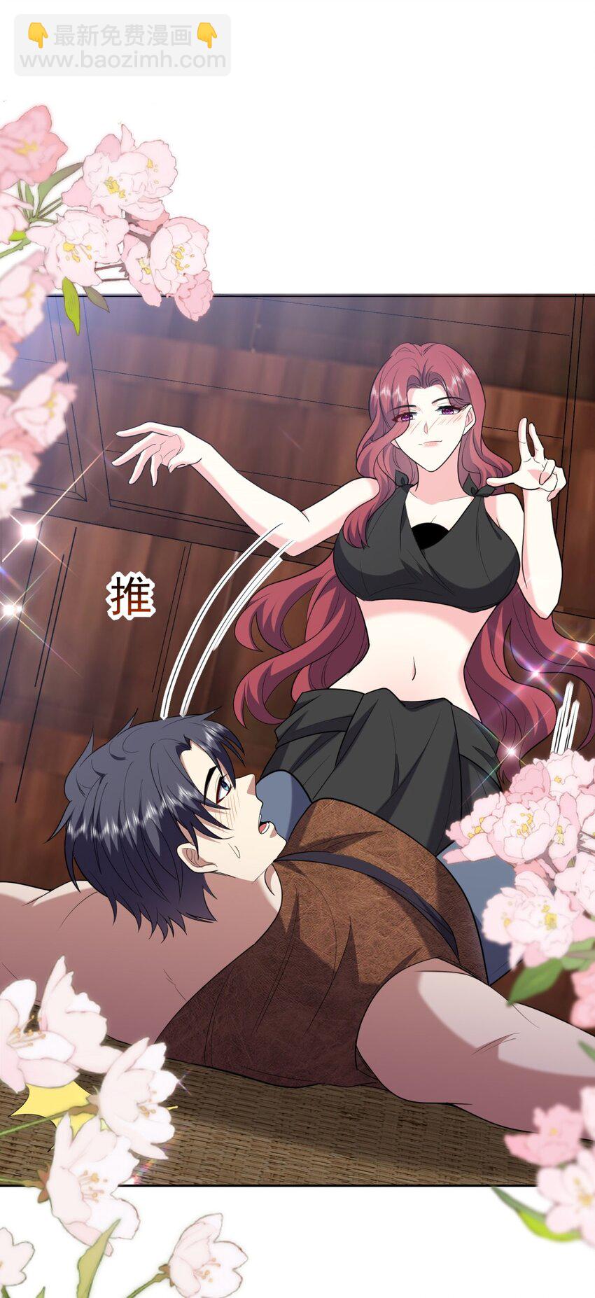 我和空姐荒島求生的日子 - 41 敵襲(1/2) - 6