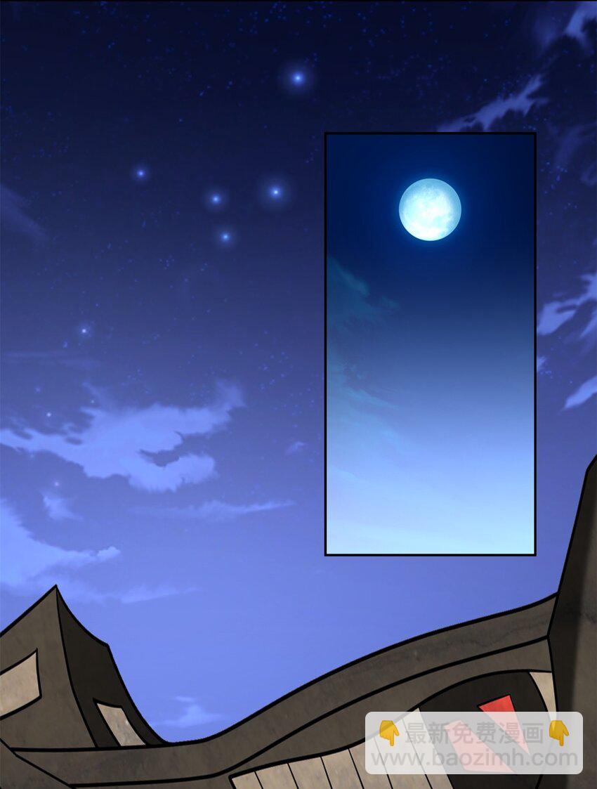 我和空姐荒島求生的日子 - 41 敵襲(1/2) - 4