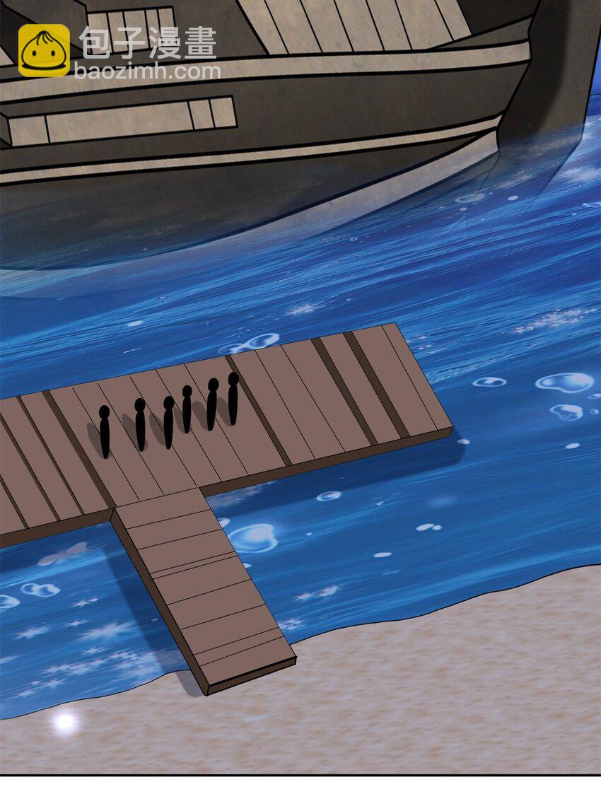 我和空姐荒島求生的日子 - 41 敵襲(1/2) - 5