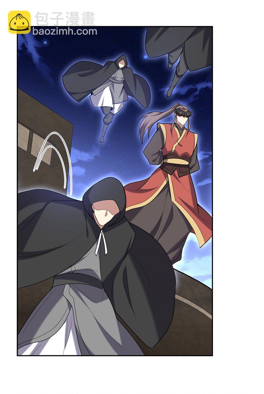 我和空姐荒島求生的日子 - 41 敵襲(1/2) - 6