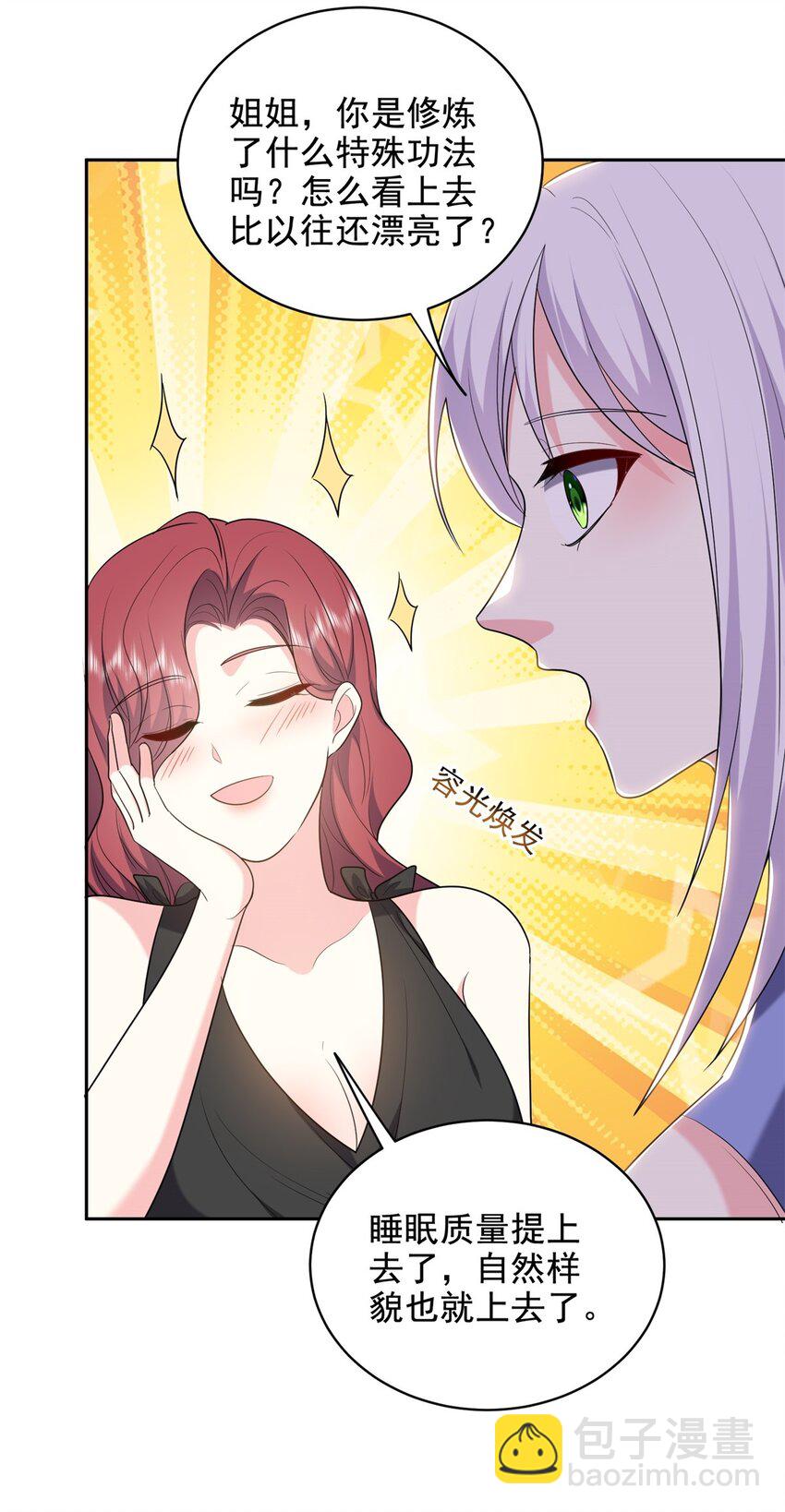 我和空姐荒島求生的日子 - 41 敵襲(1/2) - 3