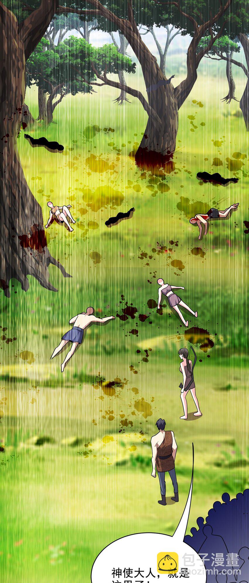 我和空姐荒島求生的日子 - 41 敵襲(1/2) - 6