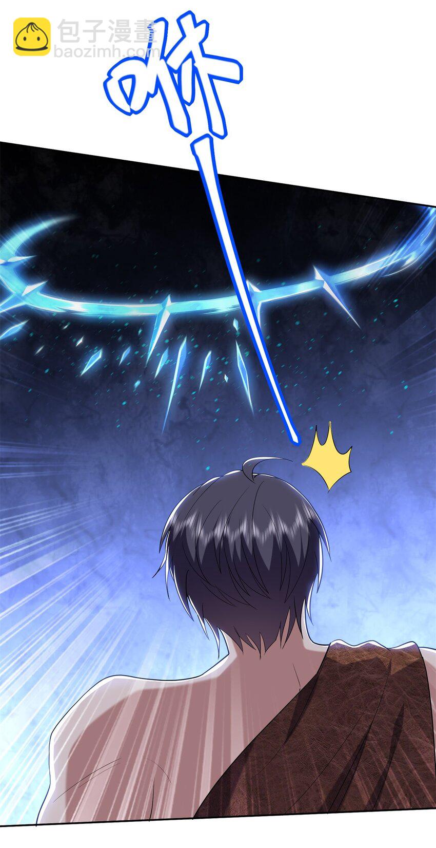 我和空姐荒島求生的日子 - 41 敵襲(1/2) - 6