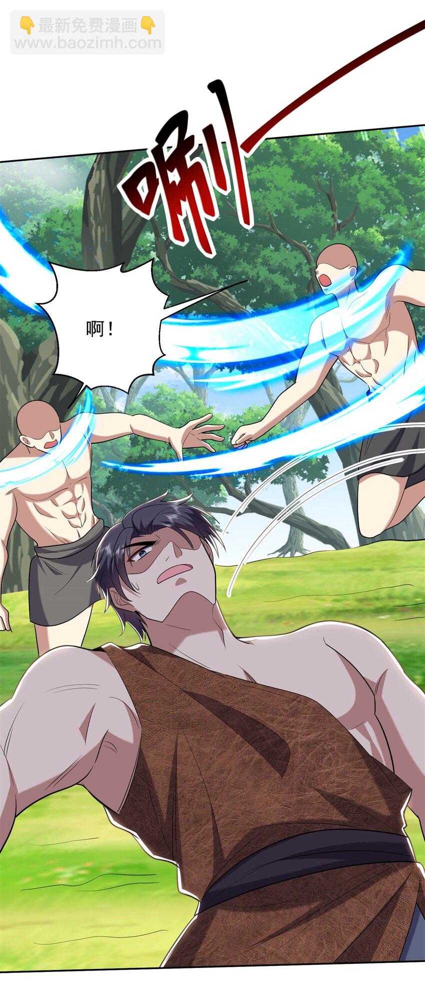 我和空姐荒島求生的日子 - 41 敵襲(1/2) - 7