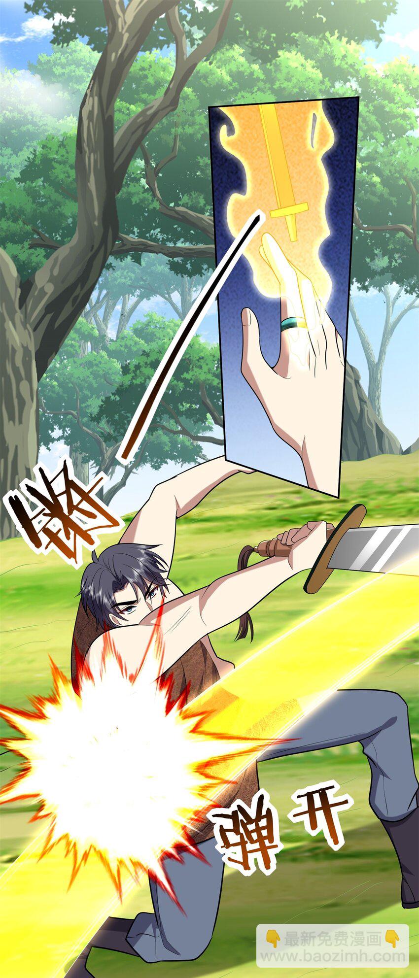 我和空姐荒島求生的日子 - 41 敵襲(1/2) - 1